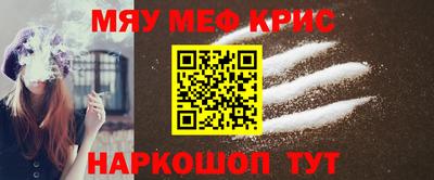 MESCALINE Бийск