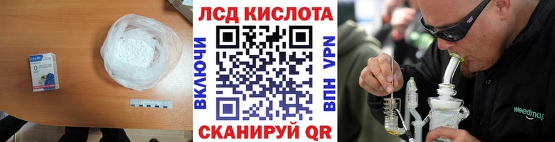 закладки  Кудрово  LSD-25 экстази кислота 
