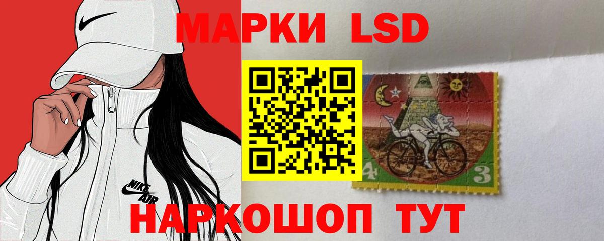 ЛСД экстази ecstasy  LSD-25 экстази кислота  Кудрово  Вход с VPN 