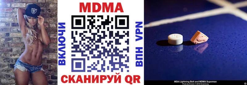 МДМА молли  Кудрово 