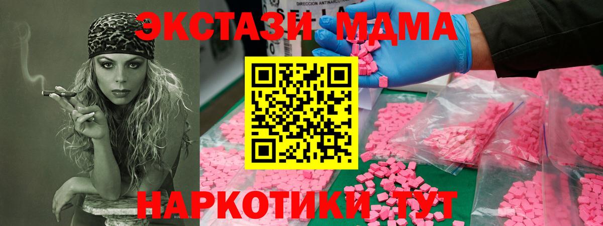 LSD-25  Вход с VPN  МЕФ кристаллы  Кудрово  ГАШИШ 