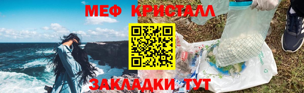 МЕФ VHQ  Меф 4 MMC  МЕФ  Кудрово  Вход с VPN 