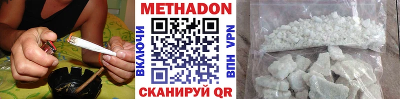 Метадон белоснежный  ссылка на мегу зеркало  Кудрово 