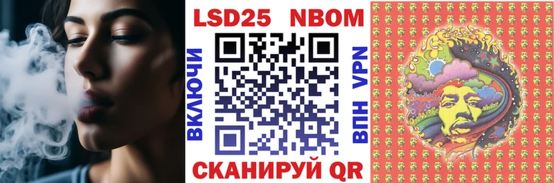 Марки NBOMe 1,5мг  купить закладку  Кудрово 