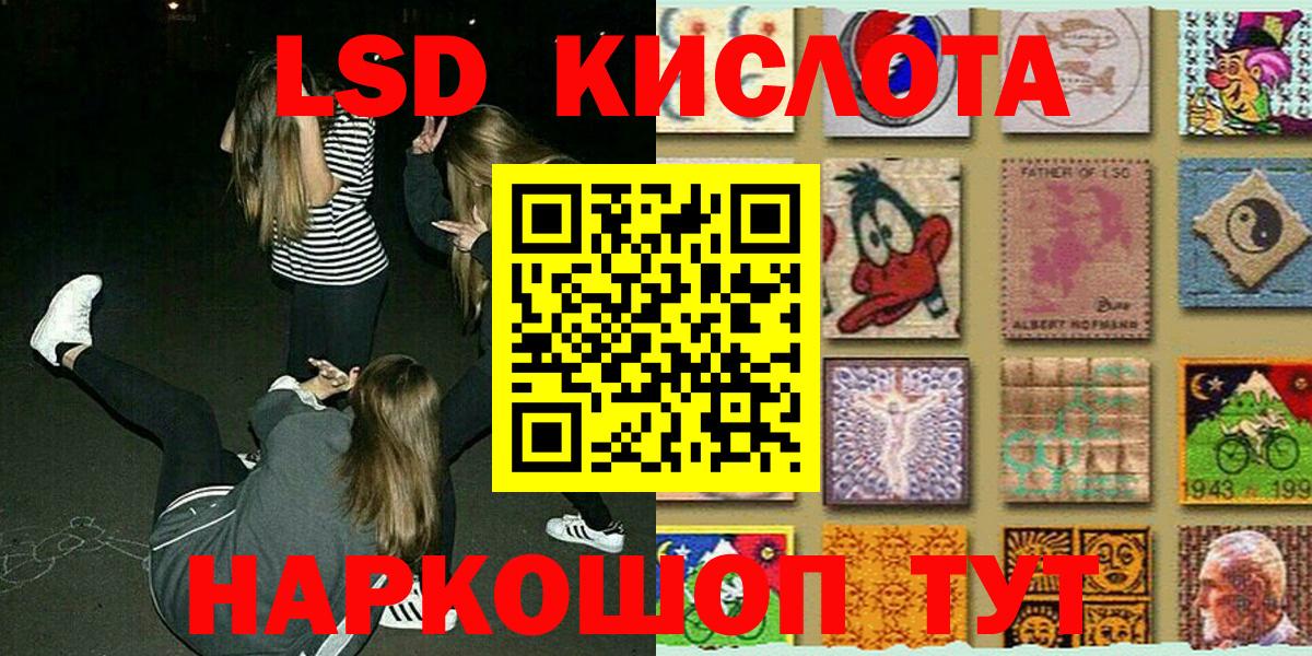 Кудрово  Наркотические марки 1,5мг  Вход с VPN 