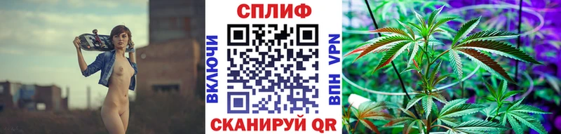 МАРИХУАНА план  Кудрово 