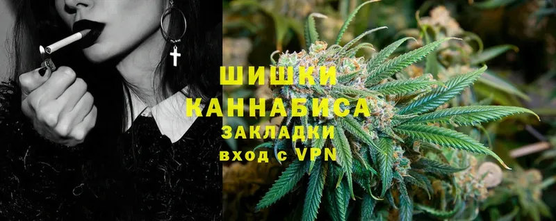 Марихуана Ganja  Кудрово 