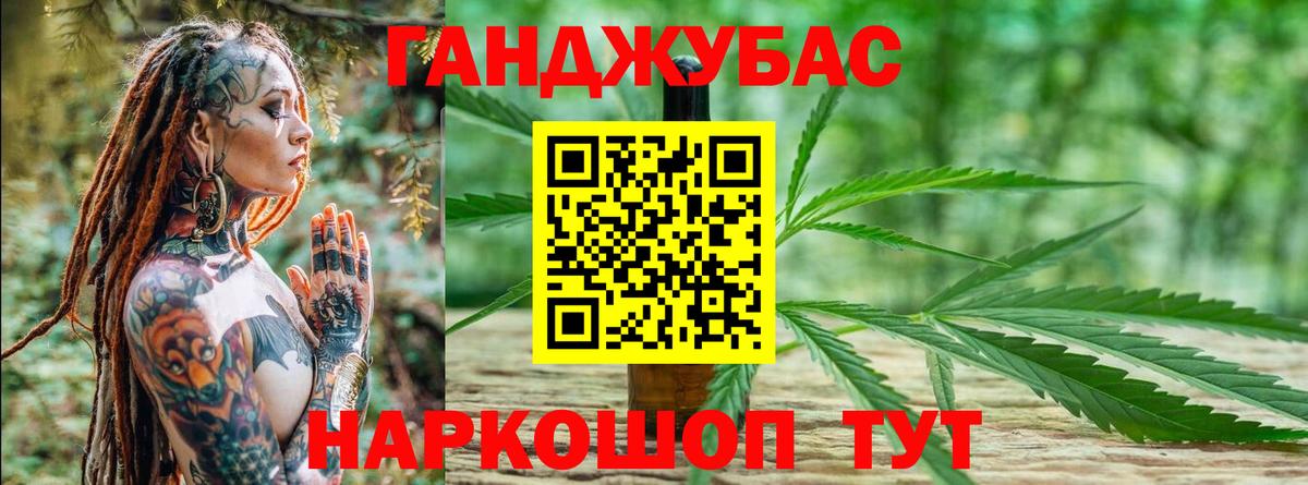Бошки Шишки индика  Канабис AK-47  Кудрово  Конопля индика  Вход с VPN 